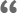 电话压力测试器